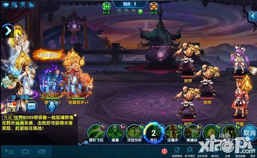 梦幻降魔录特色