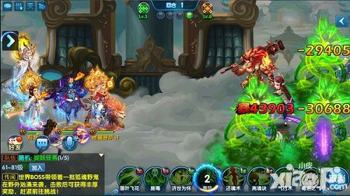 梦幻降魔录手游