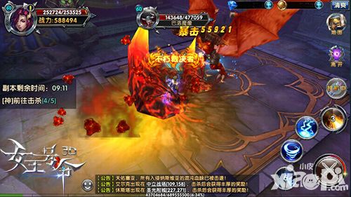 女王号令手游