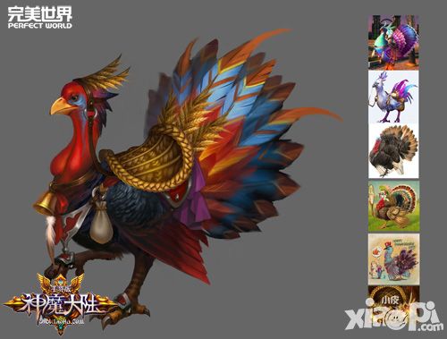 神魔大陆手游