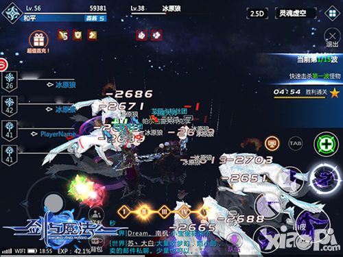 剑与魔法手游