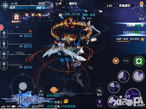 剑与魔法介绍