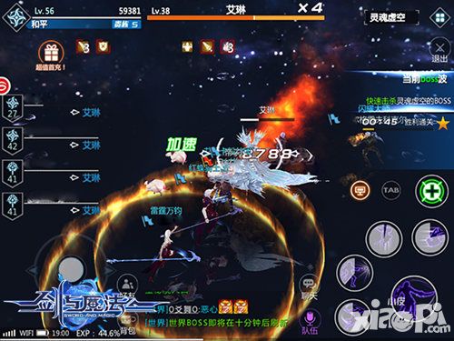 剑与魔法手游