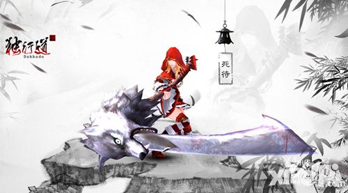 独行道女性角色