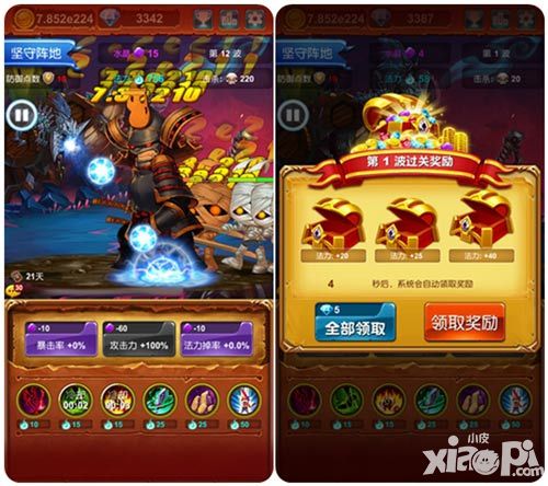 十万个大魔王介绍