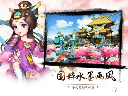 武神赵子龙公测