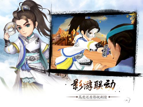 武神赵子龙公测