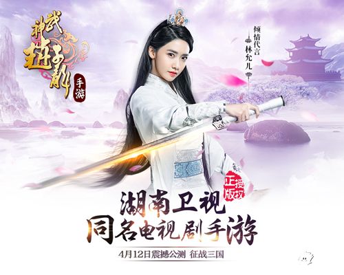 武神赵子龙公测