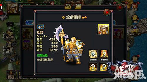 战歌新手阵容