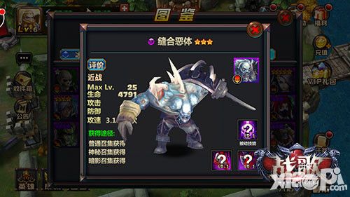 战歌新手阵容
