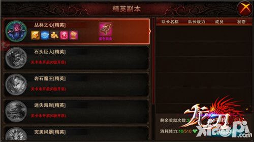 每日必刷经验材料 《龙刃》高手进阶指南