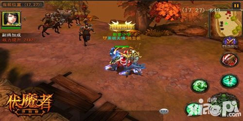 伏魔者手游