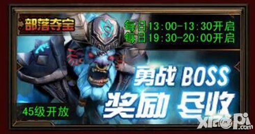 伏魔者玩法