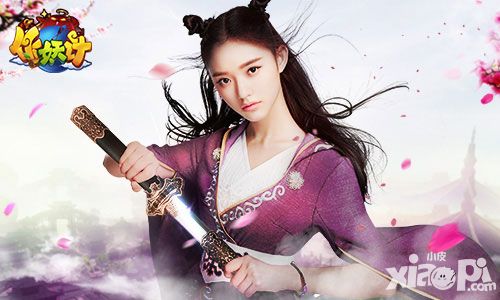最“污”合体技 《作妖计》鬼畜合体即将袭来