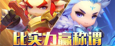 十大福利活动助阵《梦幻西游》无双版终极封测