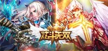 兄弟同心 《炫斗无双》公会战即将开启
