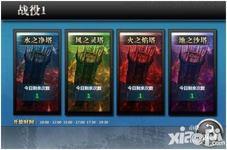 《魔卡幻想》新版本震撼视线 元素战役冲击全新等级