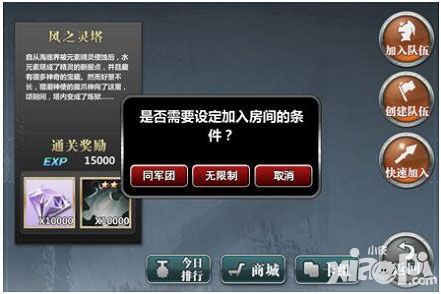 魔卡幻想新版