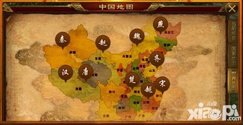征途手机版国标