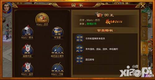 征途手机版国标