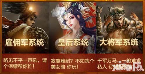 征途手机版国战