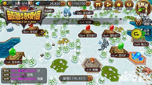 部落特烦恼秘籍