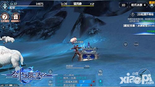 剑与魔法宝图