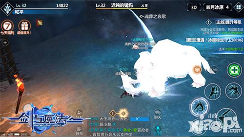 剑与魔法宝图