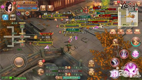 九阴玩法