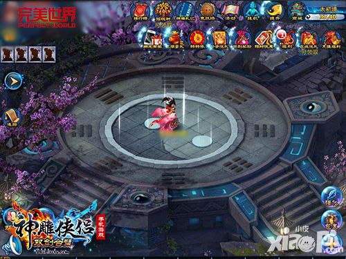 神雕侠侣新资料片