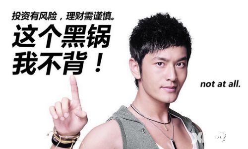 黄晓明微博遭轰炸 《疯狂挂传奇》背锅玩法曝光