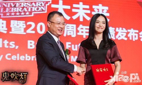 鬼吹灯3d手游