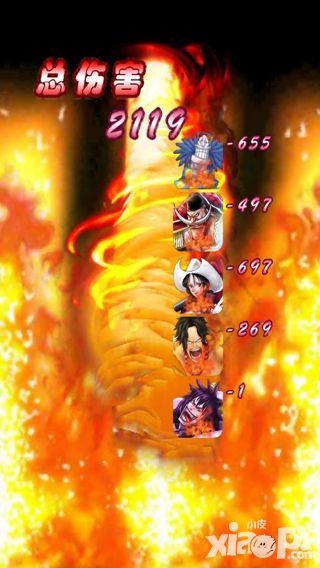 不可一世 《梦幻启航》终点在哪里