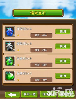 口袋大冒险玩法