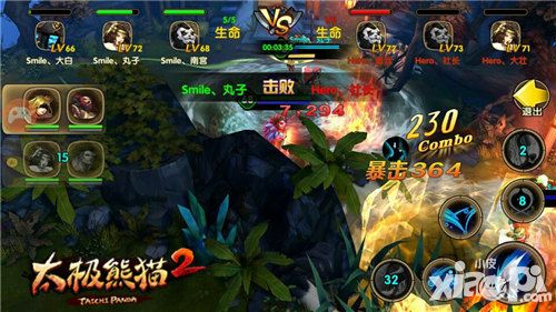 太极熊猫2赛事