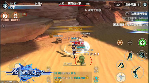 《剑与魔法》手持寻宝图 解封无尽宝藏