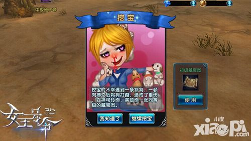 女王号令玩法