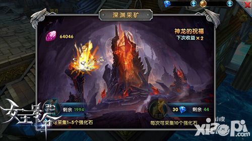 女王号令花式休闲玩法