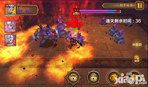 幻想大乱斗介绍