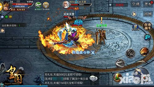 皇图玩法