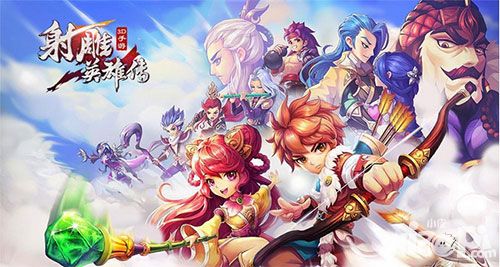 《射雕英雄传3D》百万赏金打盗版 终极24小时