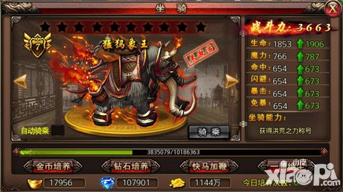 沙巴克传奇手游