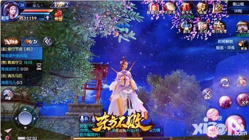 东方不败特色