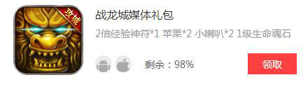 小皮一周手游礼包推荐第七期