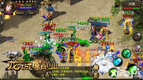 龙城霸业测试