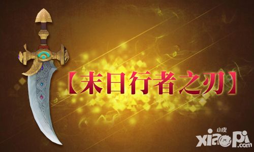 口袋大冒险介绍