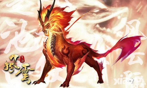 征战天下 《风云》继承魔化属性