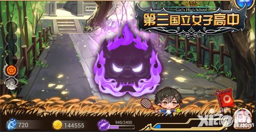 第三国立女子高中ios今日内测