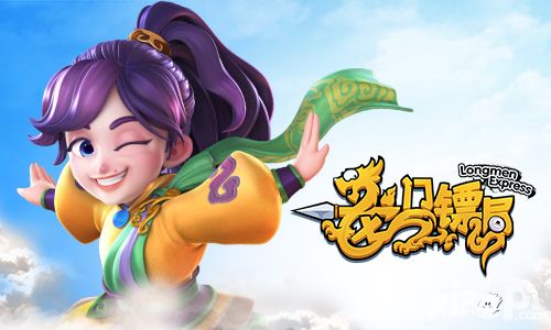 友谊不翻船 《龙门镖局》社交新娱乐法