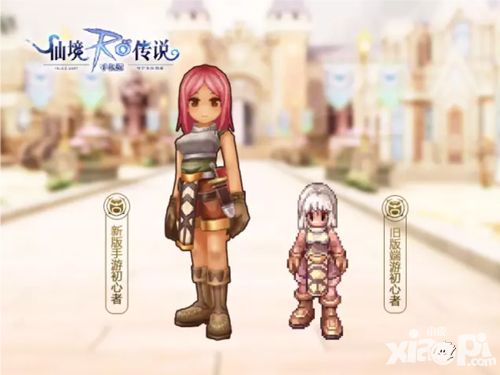 仙境传说ro职业